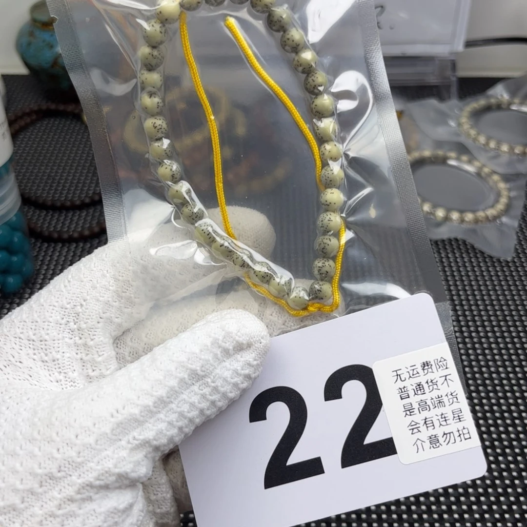 星月菩提手串圆珠河豚7尺寸