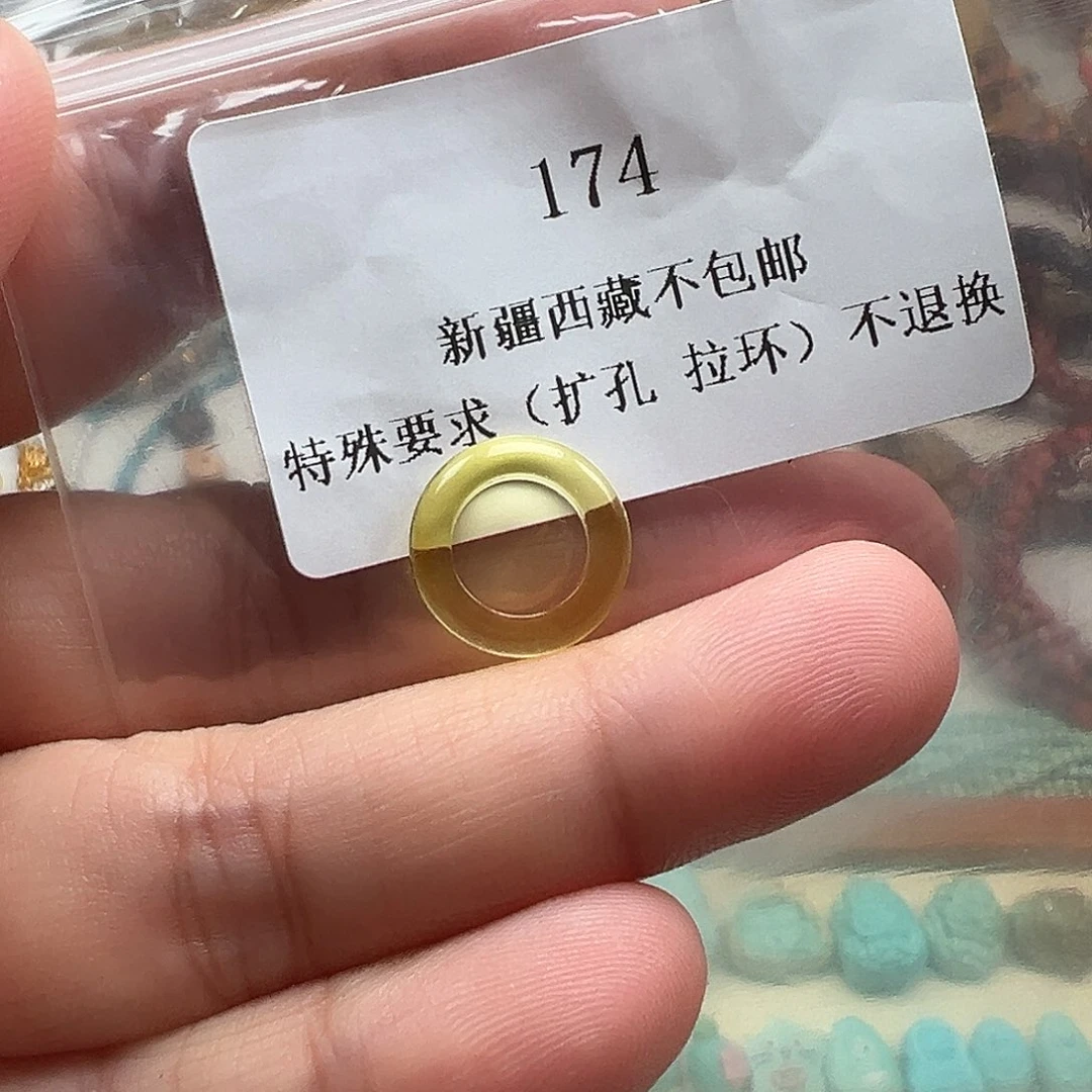 琥珀吊坠(不含链)未镶嵌