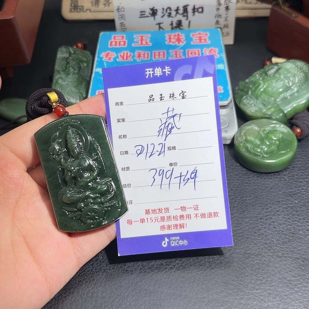 未镶嵌手串和田玉藏****僧