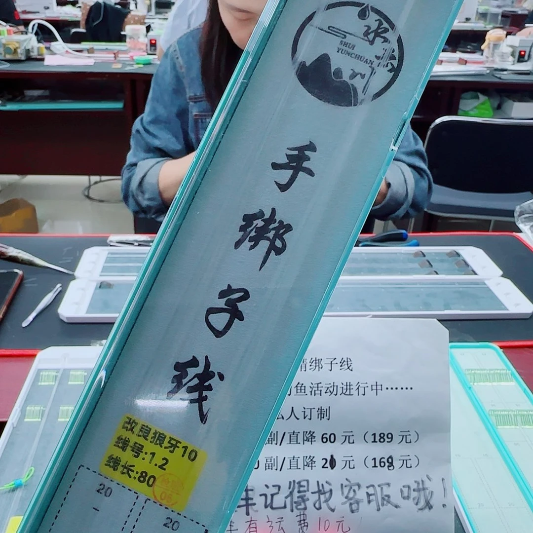 杜***悦200M及以上尼龙455888698