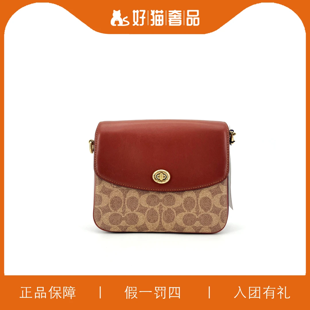 95新 COACH/蔻驰 蔻驰焦糖色老花邮差包/F1042/20X14X8