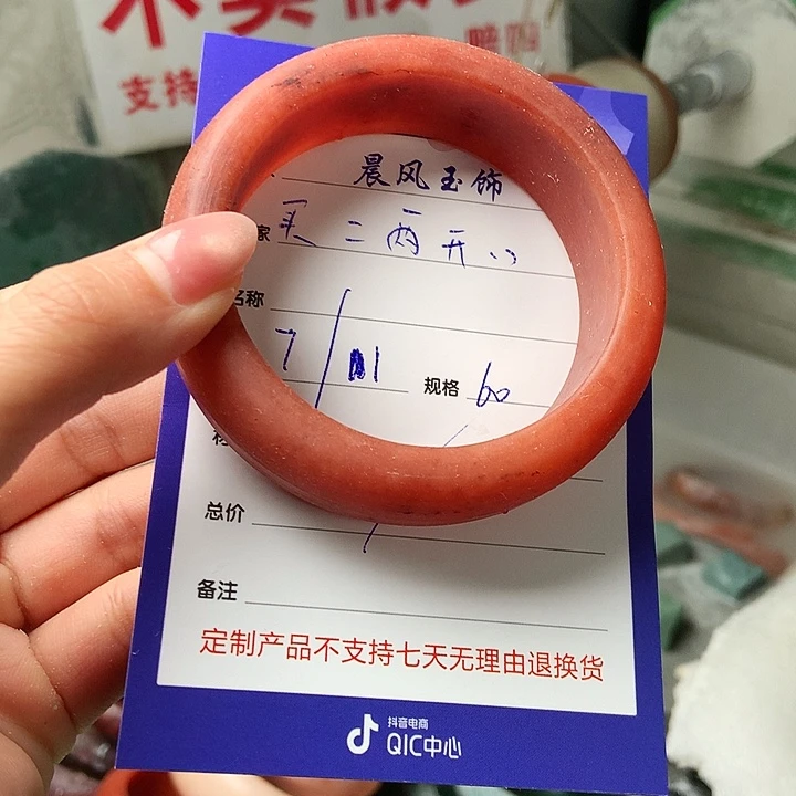 买***心石英质玉未镶嵌手镯