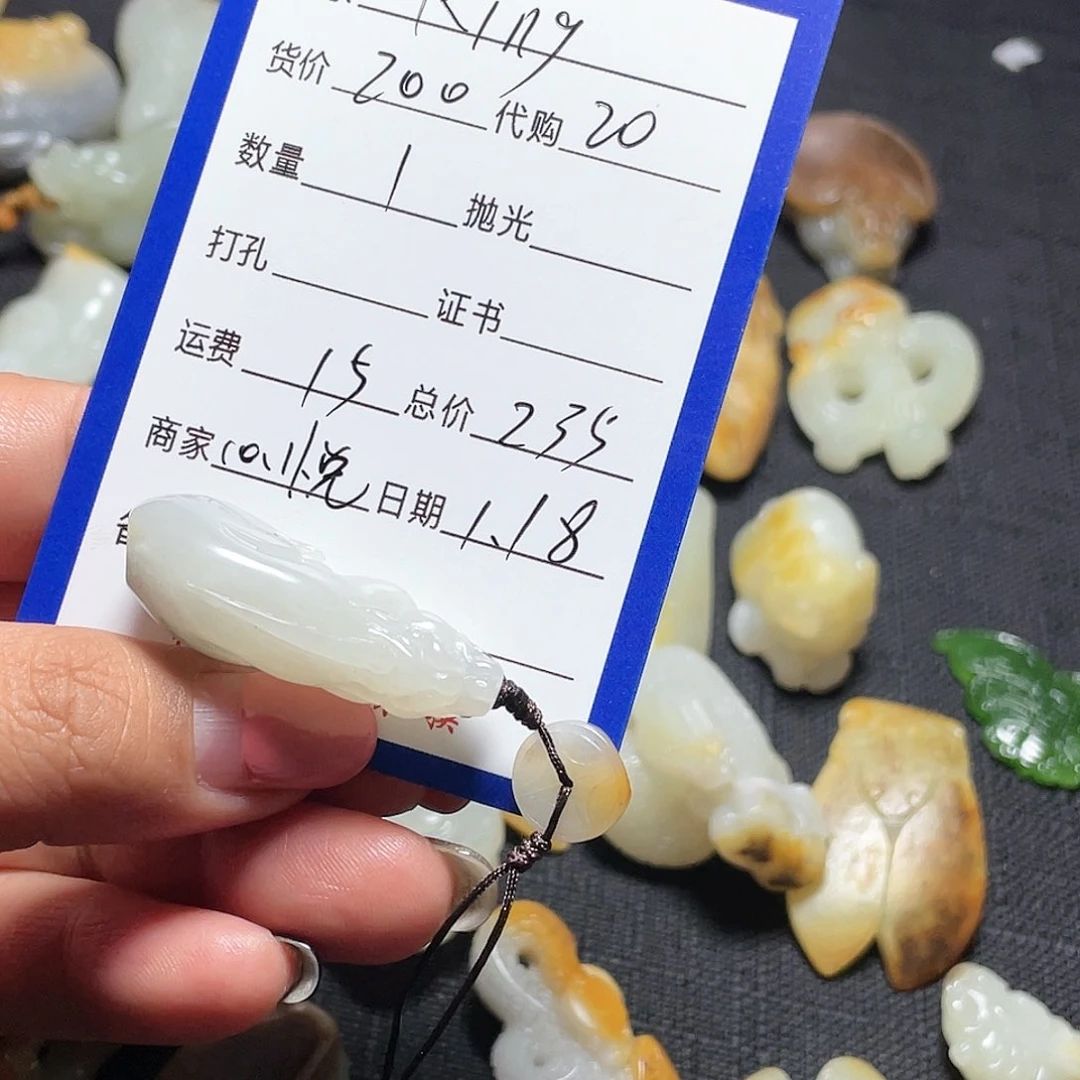 和田玉吊坠(不含链)未镶嵌K****?