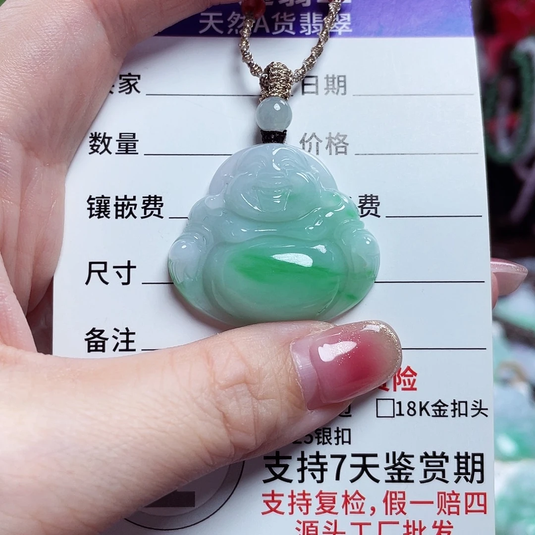 浪***身翡翠未镶嵌颈饰佛公