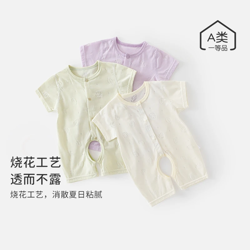 新生儿夏季短袖连体衣男女宝宝薄款开档哈衣婴幼儿透气空调服睡衣