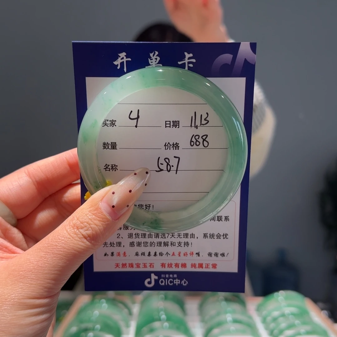 石英质玉（非洲翠）未镶嵌手镯