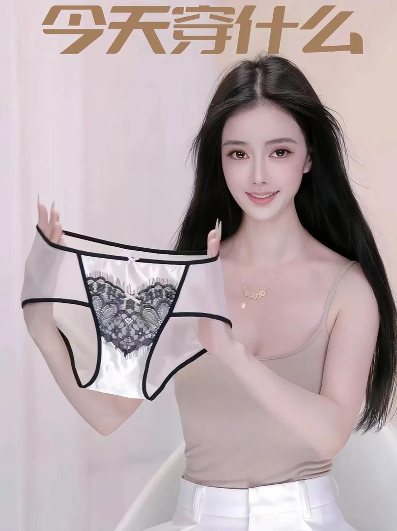 allure me｜【柔光絮语】甜酷女三角内裤女纯棉蕾丝内裤女独立包装