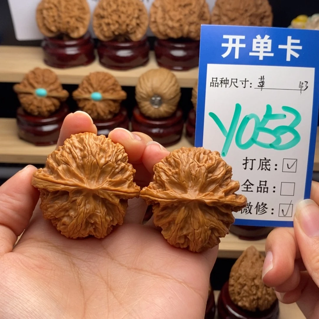 吊坠文玩核桃苹果园43