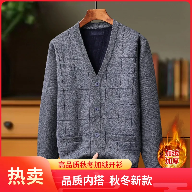 针织冬季针织衫爸爸款开衫毛衣春秋开衫毛衣男士保暖