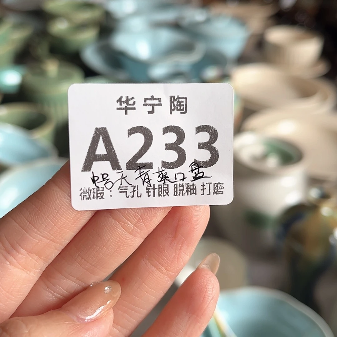 ?*吖华宁陶华宁陶华宁陶