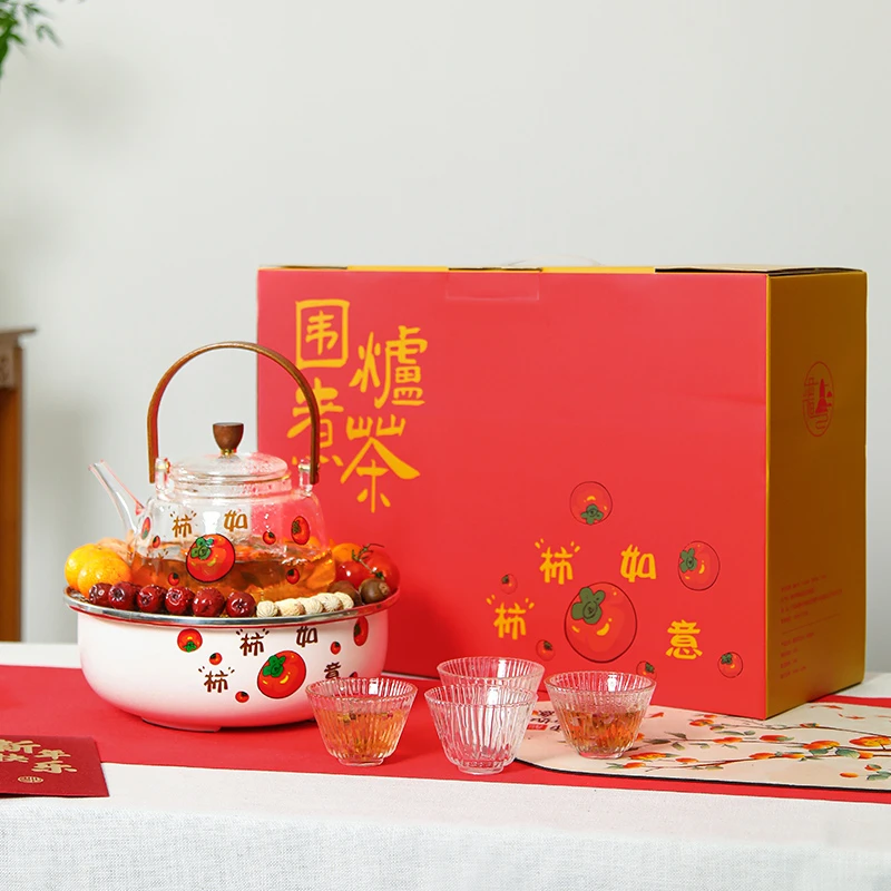 岳恒柿柿如意电陶炉围炉煮茶电炉室内家用器具全套送礼品套装年货