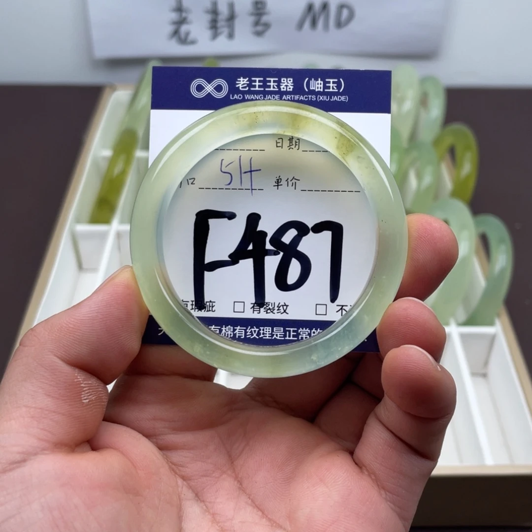 岫玉未镶嵌手镯手镯