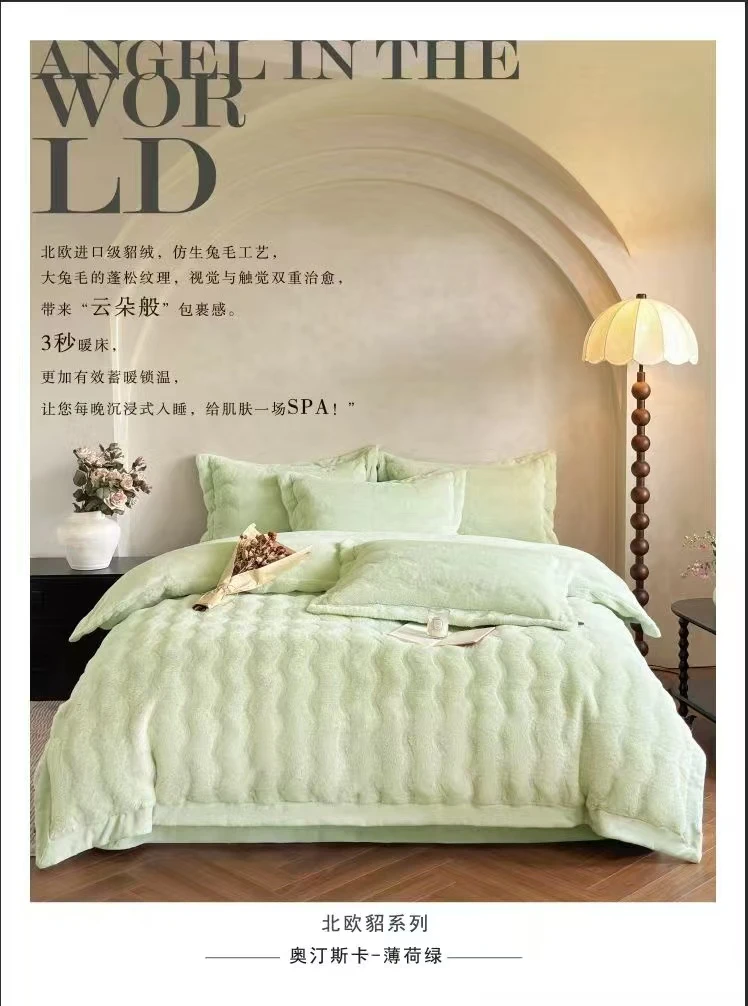 【玉兔北貂绒】北欧进口貂绒仿生兔毛绒毛细腻蓄暖锁温防止热量流失
