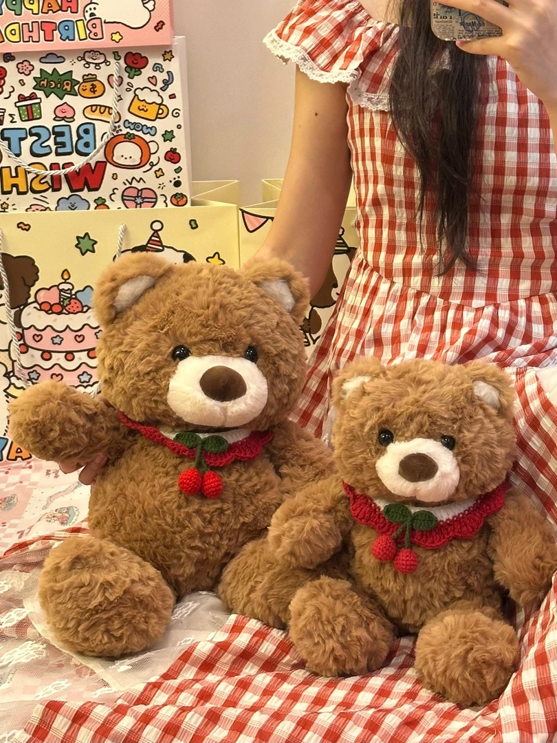 浅棕樱桃小熊玩偶公仔可爱娃娃送女友送闺蜜送男友礼物毛绒玩具