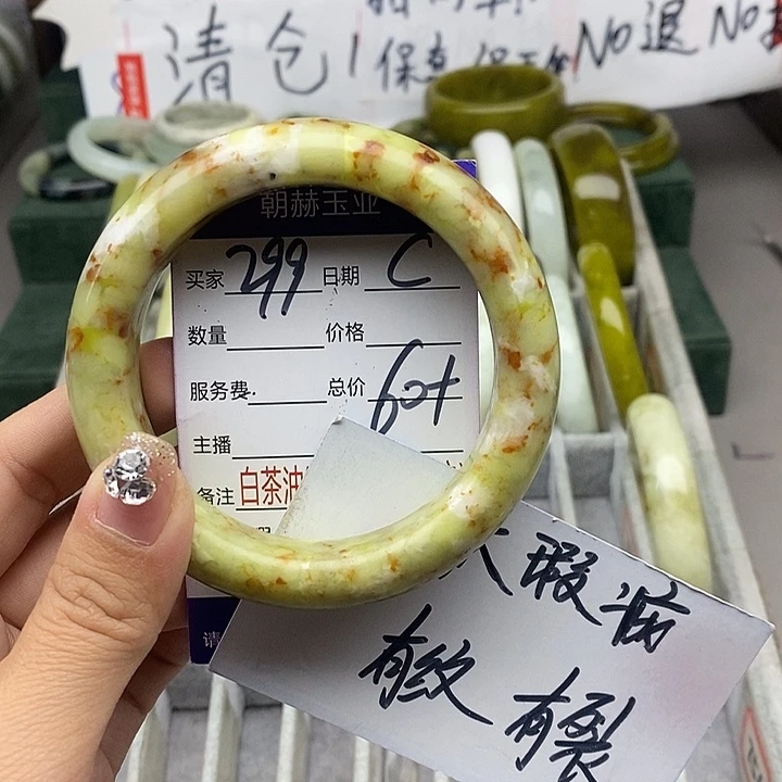 蛇纹石玉未镶嵌手链