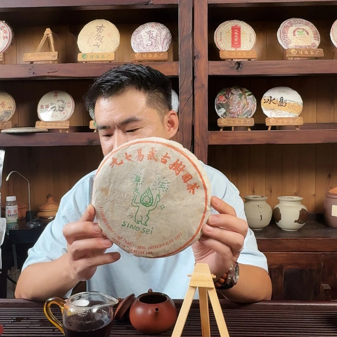 盖碗97易武生茶饼