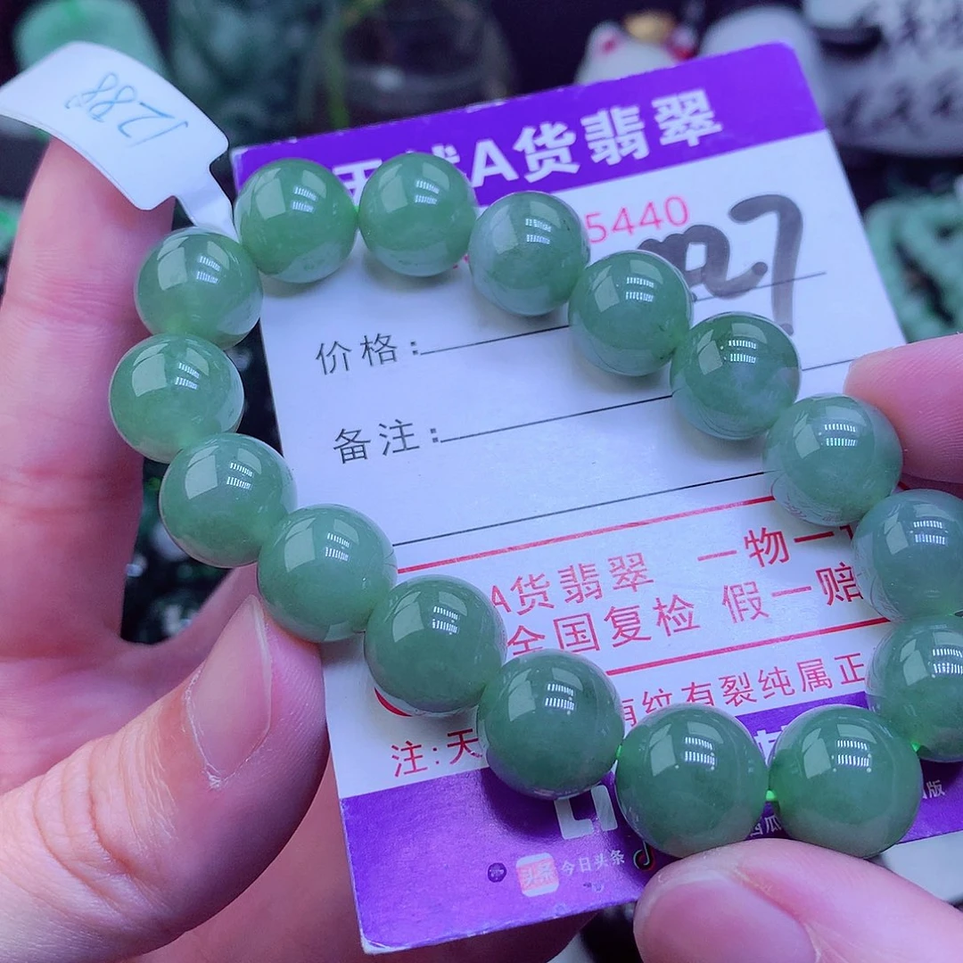 【闪购商品】翡翠毛衣链未镶嵌