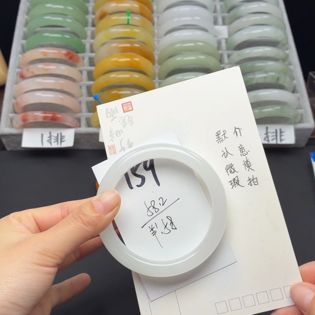 石英质玉未镶嵌手镯159