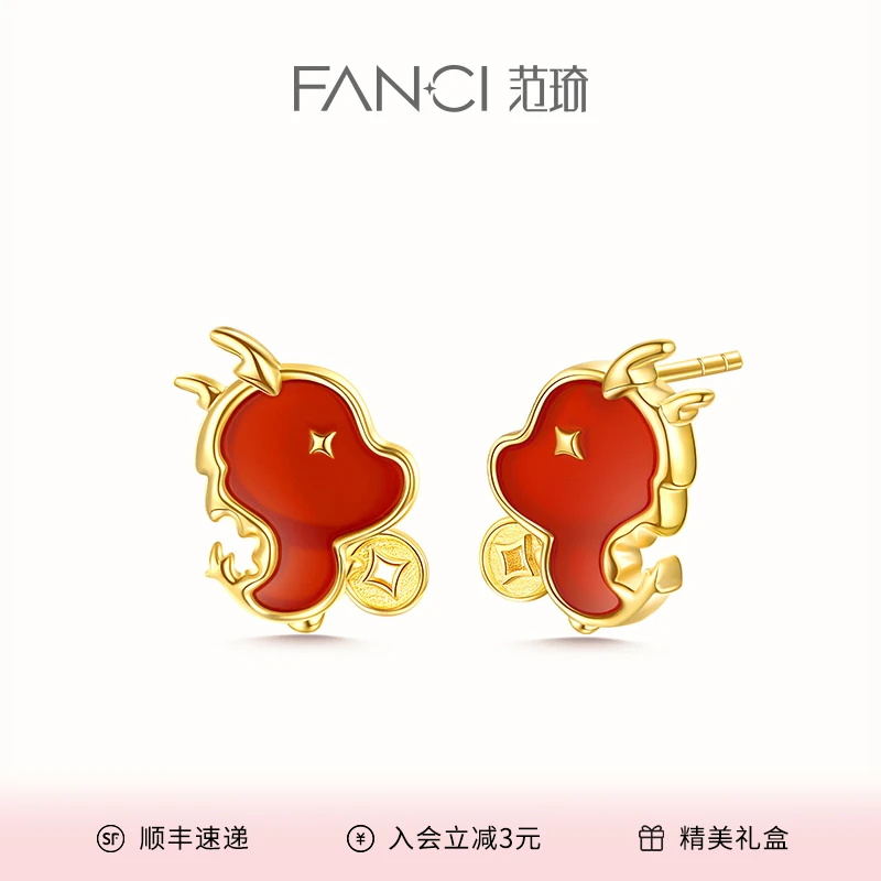 FANCI/范琦 925银耳饰 【生肖龙系列】暴富龙耳钉 精致轻奢国潮简约