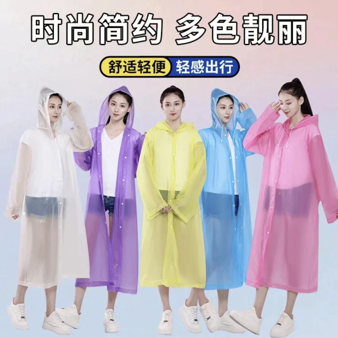 【三单五单屯】雨衣长款全身加厚成人户外雨服压缩便携加厚雨披男女