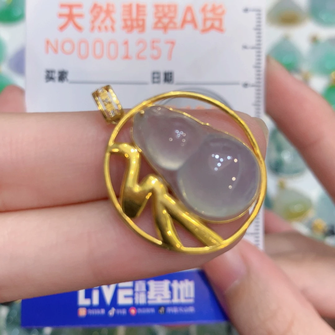 “***”翡翠18K金镶嵌颈饰葫芦