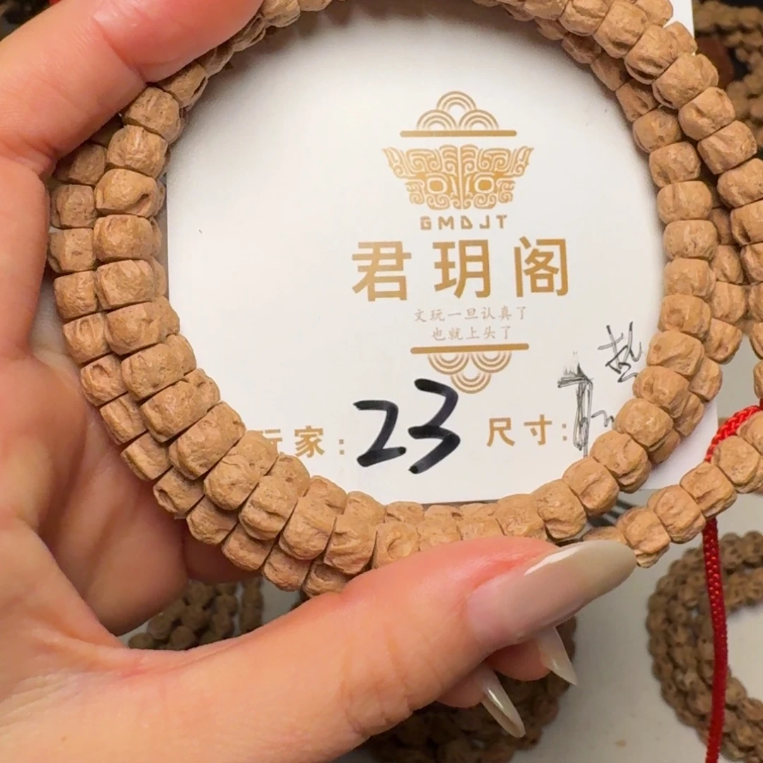 ꪜ***生吊坠柏香籽/百香籽