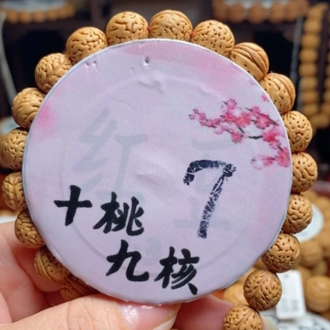 手串桃核思野生小探花10