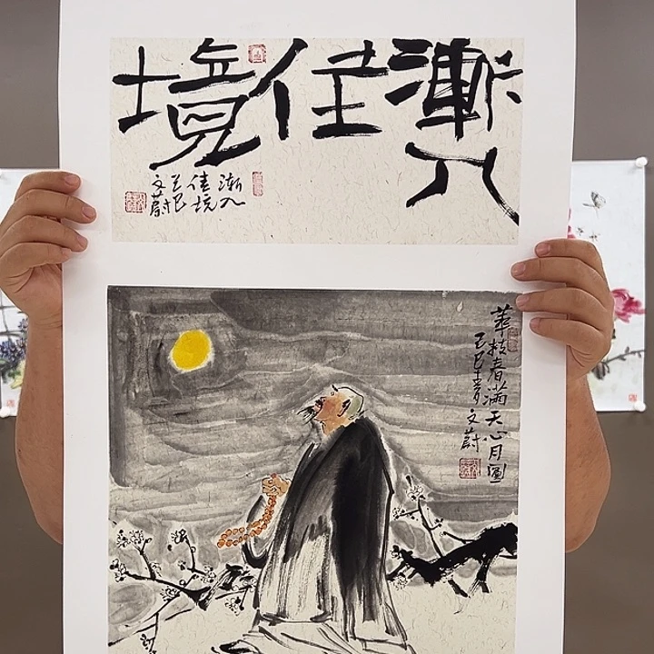 国画555555555555555555