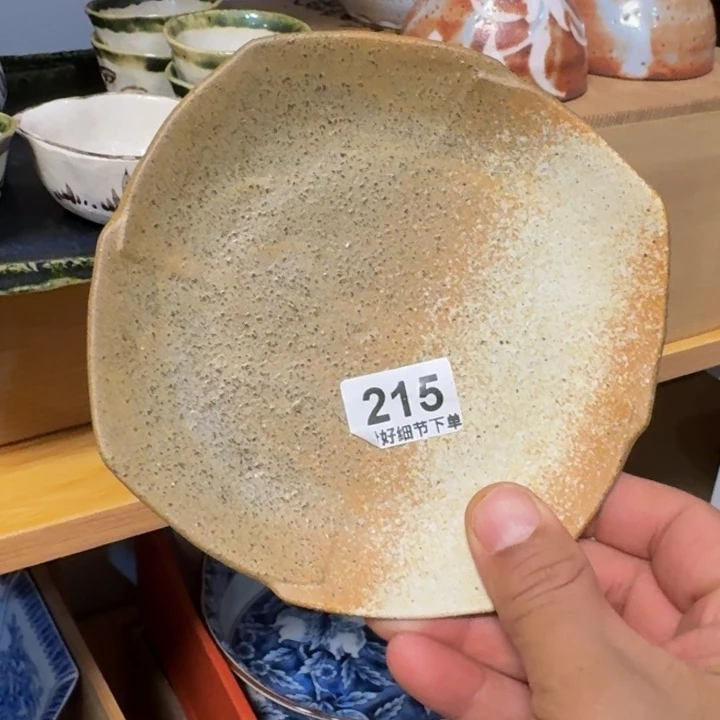 陶泥啊啊啊啊啊啊啊啊啊啊