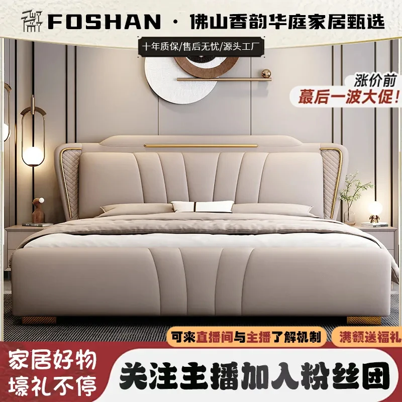 意式极简轻奢皮艺床主卧婚床现代家用主卧室双人床软包床简约免洗