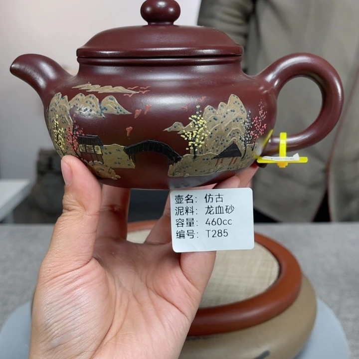 紫砂茶壶紫砂刻绘