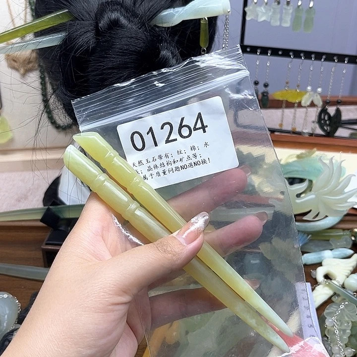 蛇纹石玉未镶嵌发簪微瑕介意勿拍珊*