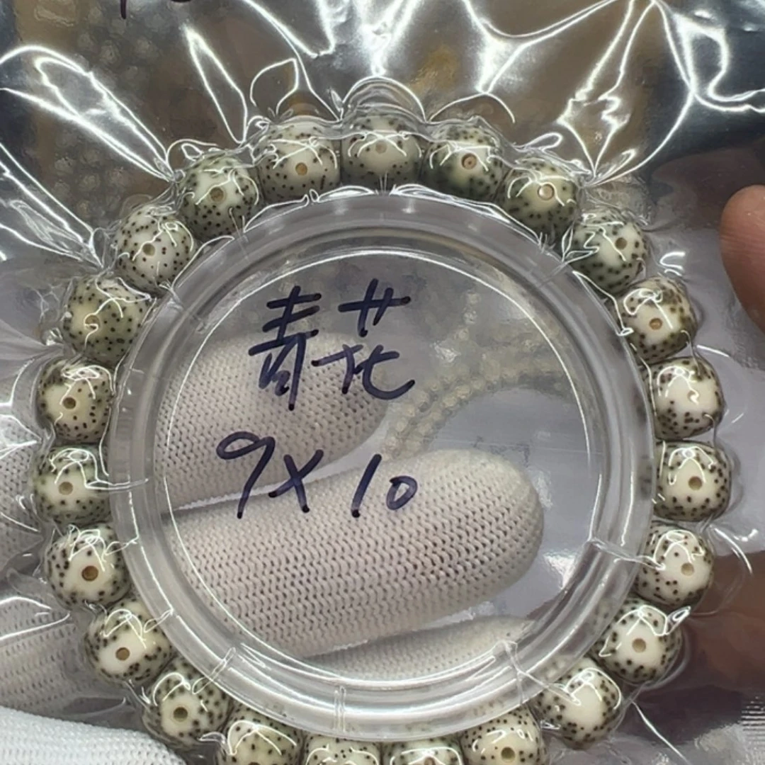 星月菩提吊坠C10石9×10