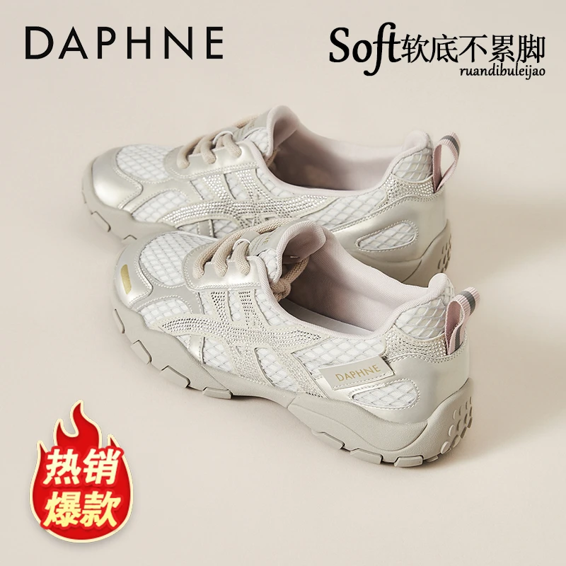 达芙妮厚底德训鞋女鞋2025新款夏季运动鞋女款百搭休闲鞋子阿甘鞋