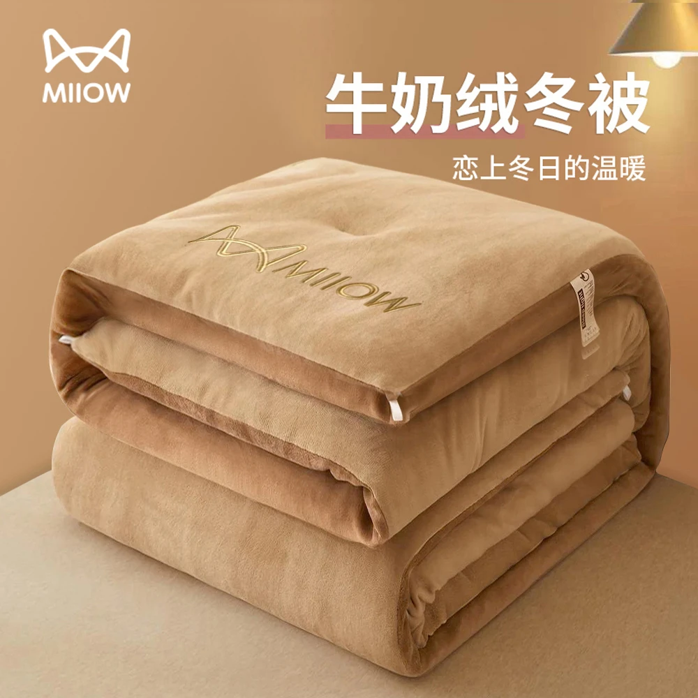 猫人牛奶绒被子冬被棉被秋冬季加厚保暖学生宿舍单双人被芯2025款