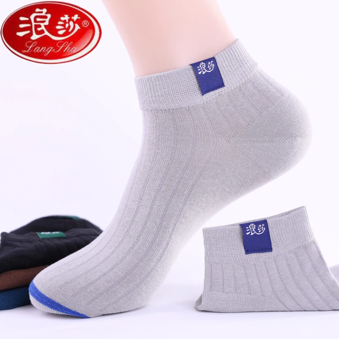浪莎袜子男短袜夏季薄款100%正品纯棉抗菌防臭吸汗透气春秋款男士