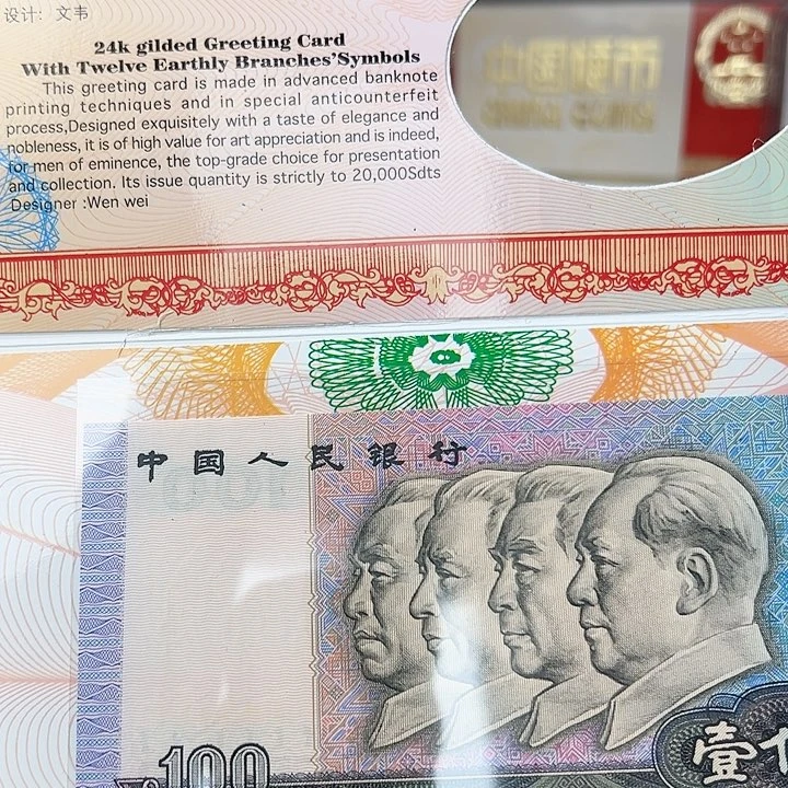 98虎年贺卡无四七3836，，