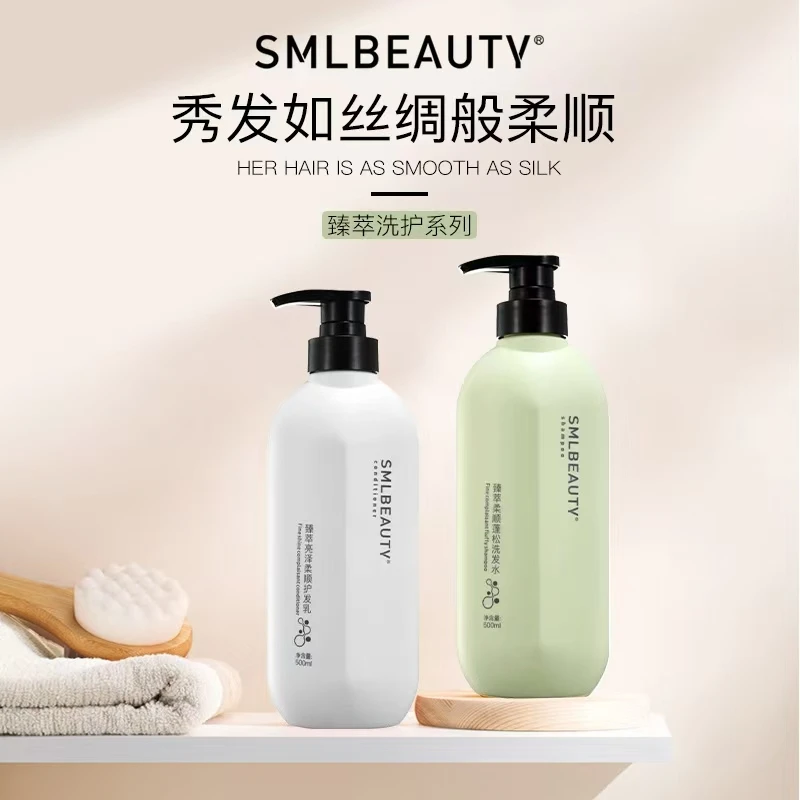 臻萃柔顺蓬松洗发水滋润柔滑秀发洗头补水改善干枯毛躁柔顺光泽