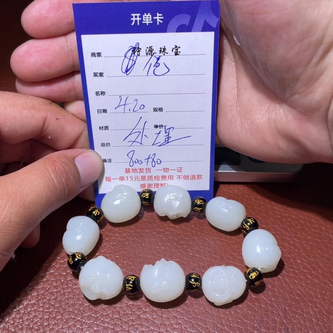 和田玉未镶嵌挂件倦*