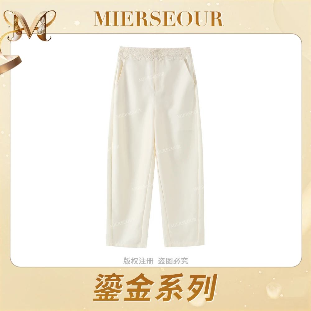 MIERSEOUR鎏金系列【琉光蔓藤】刺绣蕾丝腰头廓形空气感休闲裤3278