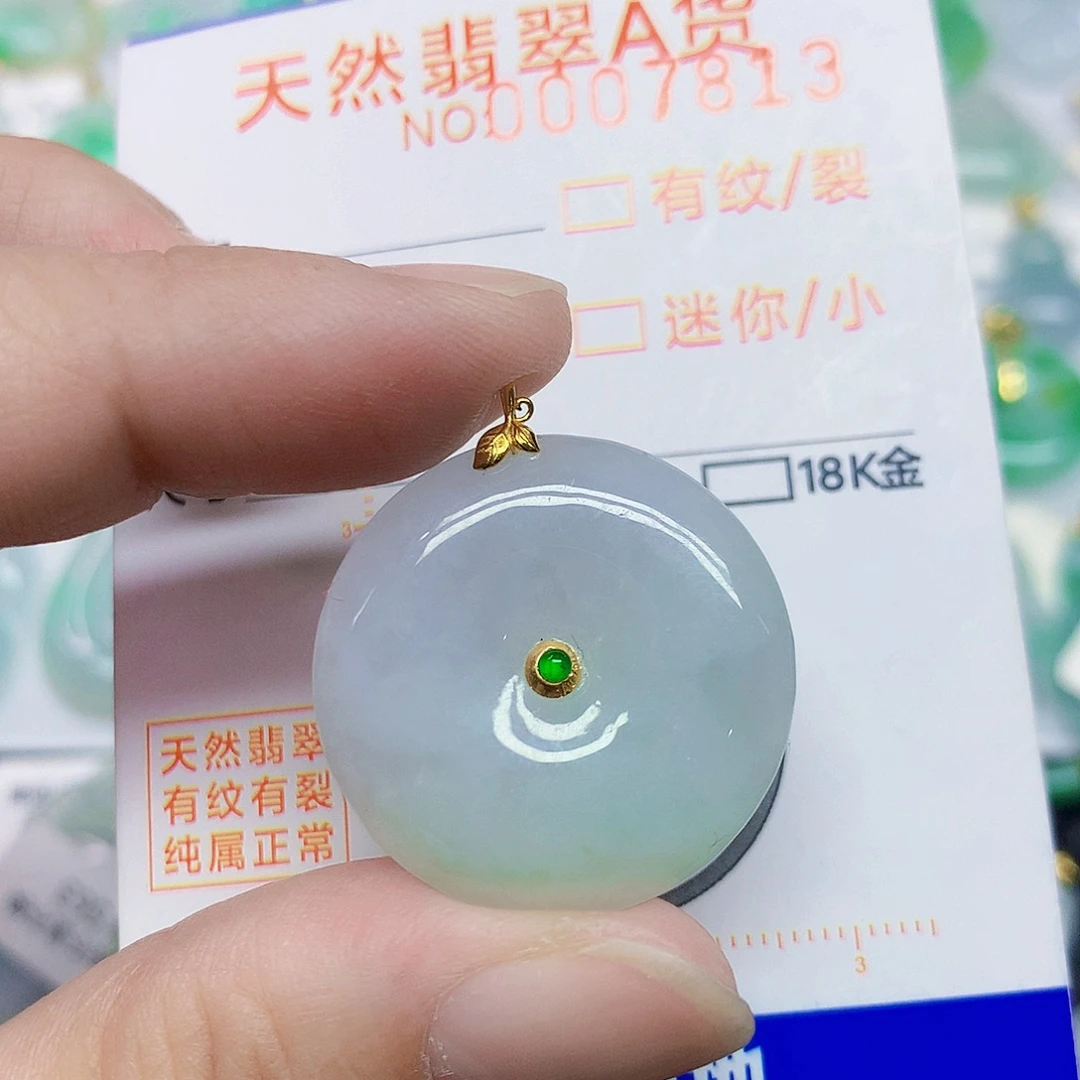 颈饰18K金镶嵌翡翠平安扣