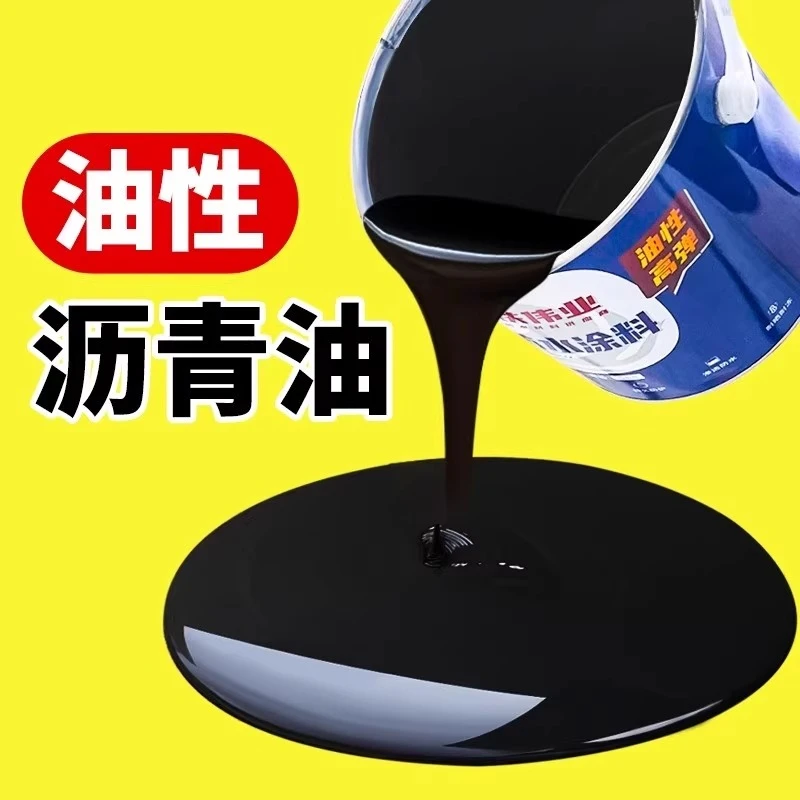 屋顶专用防水涂料油性聚氨酯灌缝胶改性沥青嵌缝油膏密封泥青百油