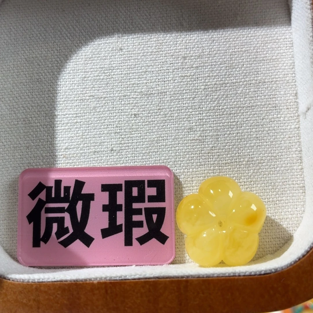 琥珀未镶嵌裸石花花