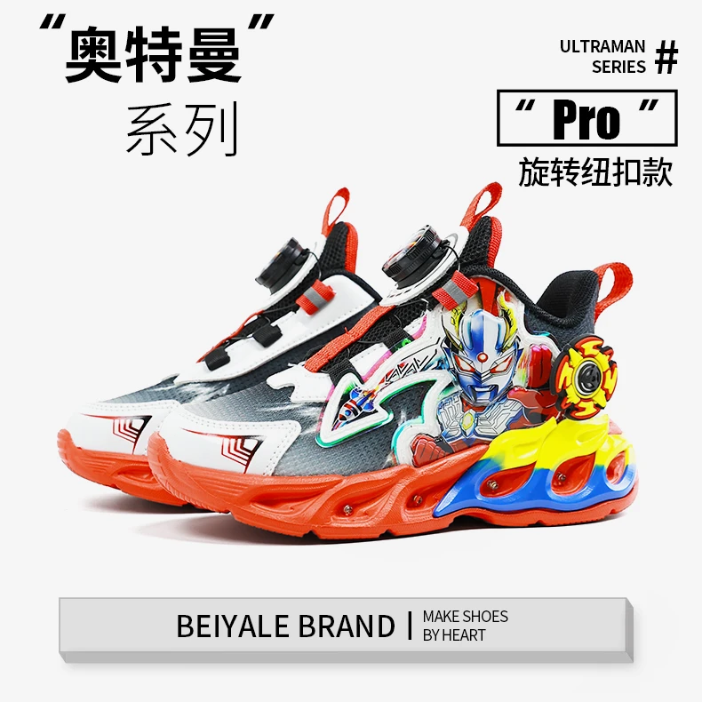 奥特曼男童发光鞋2025春款儿童纽扣亮灯运动鞋透气网面透气鞋防滑