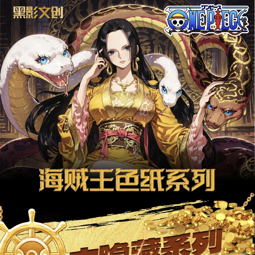 【撕撕】黑影文创色纸 收藏卡