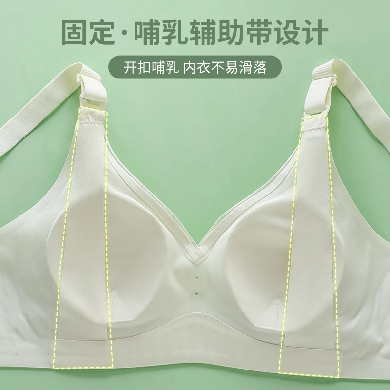 【非主图款】孕妇果冻胶文胸固定杯内托聚拢提拉肌哺乳内衣女