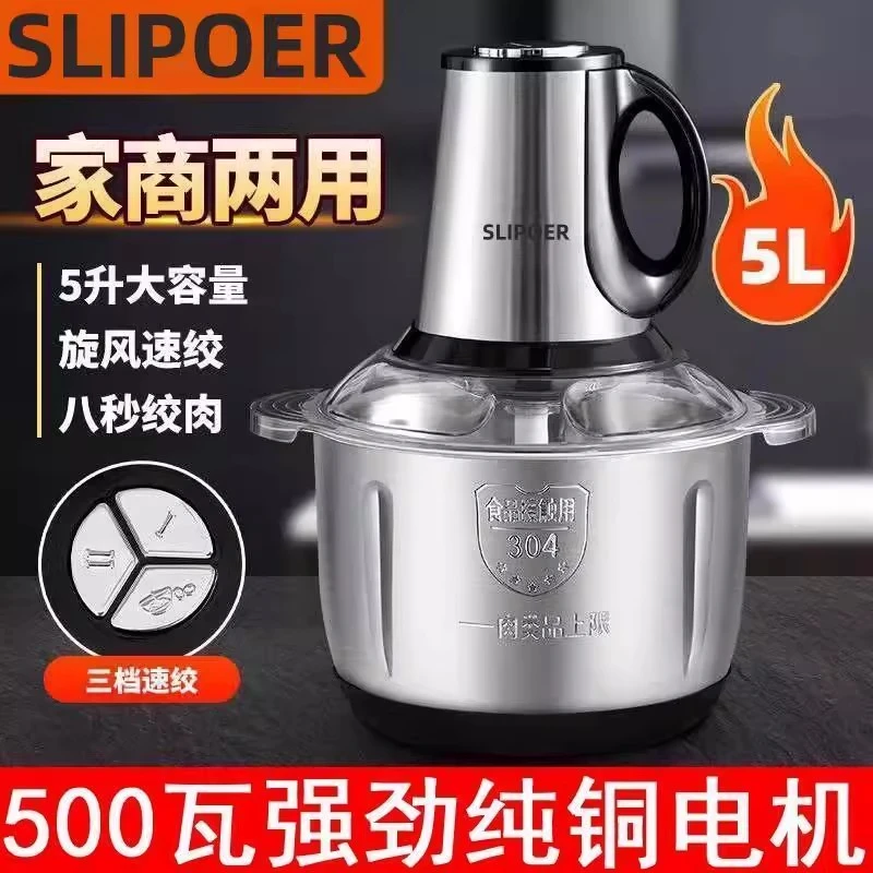 【工厂直供】商用家用绞肉机小型不锈钢电动大容多功能电动绞肉机