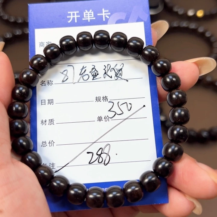 椰蒂手串87老型精品一物一图椰蒂