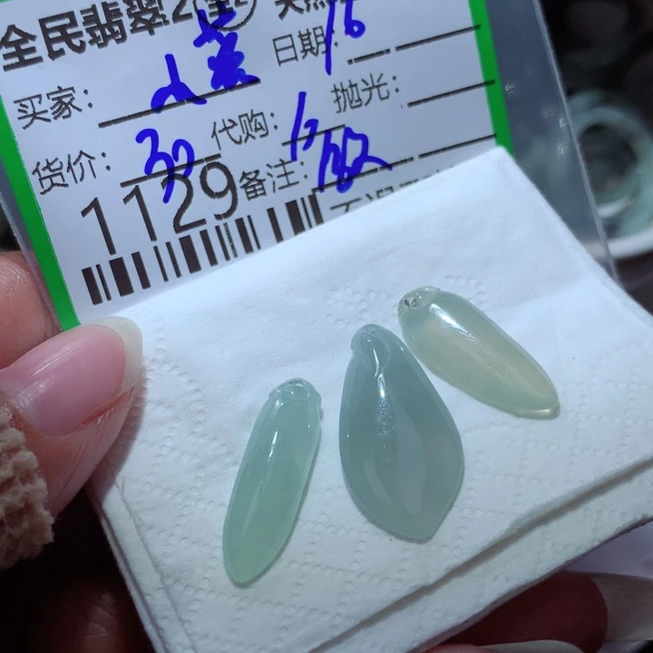 翡翠颈饰未镶嵌小***?