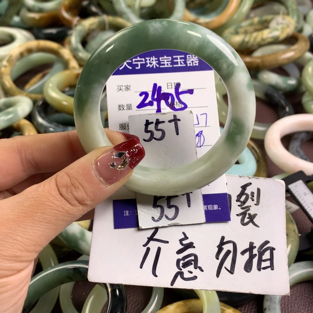 蛇纹石玉手镯未镶嵌2405